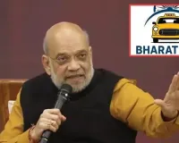 డ్రైవర్ల రాత మార్చనున్న ‘భారత్ టాక్సీ’