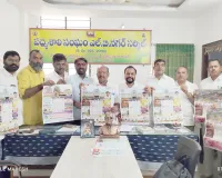 ఘనంగా విత్రీ న్యూస్ క్యాలెండర్ ఆవిష్కరణ 