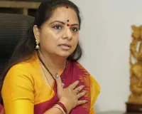 మూడు నెలల్లో కవిత 'కొత్త పార్టీ'