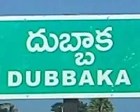 దుబ్బాకలో 'లక్కీ' విక్టరీ