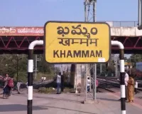 ఖమ్మంలో 'క్యాంపు' రాజకీయం