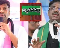 క్యాతనపల్లి చైర్మన్ ఎన్నిక మరోసారి వాయిదా