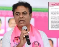 హామీల అమలులో కాంగ్రెస్ విఫలం.. సీఎం రేవంత్ రెడ్డికి కేటీఆర్ బహిరంగ లేఖ