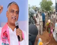 ఖమ్మంలో కాంగ్రెస్ ‘రాక్షస కాండ’.. కాంగ్రెస్ ప్రభుత్వంపై హరీశ్ రావు విమర్శలు