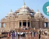 అబుదాబి హిందూ దేవాలయం మూసివేత