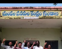 క్రమబద్ధీకరించాలని నిరసన 