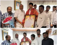 వేం నరేందర్ రెడ్డి కి శుభాకాంక్షలు 