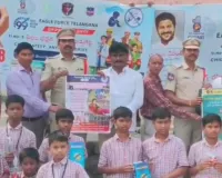 మాదకద్రవ్యాల నిర్మూలన పై  అవగాహన సదస్సు