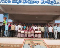 ప్రతిభా ప్రోత్సాహకాలు