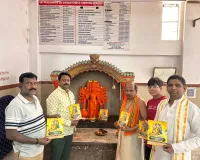 సీతారామచంద్ర స్వామి కళ్యాణ పత్రిక ఆవిష్కరణ 