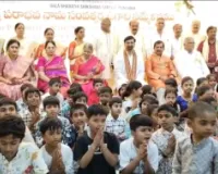 సంస్కార్ సేవా ఫౌండేషన్,  ఆధ్వర్యంలో ఉగాది సమ్మేళనం.