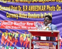 కరెన్సీ పై అంబేద్కర్ ఫొటోను ముద్రించాలి 