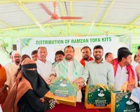 ముస్లింలకు రంజాన్ తోఫా పంపిణీ