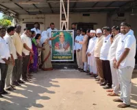 బాబు చిత్ర పటానికి పాలాభిషేకం