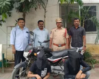 చైన్ స్నాచింగ్ నిందితుల అరెస్ట్