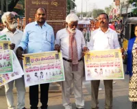 భారత రాజ్యాంగాన్ని పాఠ్యాంశంగా చేర్చాలి