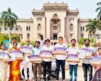 మిలియన్ మార్చ్‌ డే ను విజయవంతం చేయండి