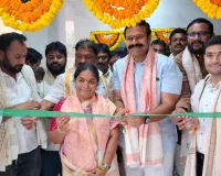 వేద కిడ్నీ హాస్పిటల్ ప్రారంభోత్సవం 