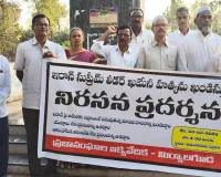 ఇరాన్ అధ్యక్షుడు ఖమేనీ హత్యకు ఖండిస్తూ నిరసన 