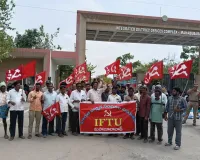 కలెక్టరేట్ ముందు ఐఎఫ్ టియు ధర్నా 