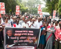 ఇరాన్ పై దాడికి నిరసన