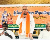 27న సీతారాముల శోభాయాత్ర 