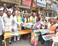 మహిళా దినోత్సవ వేడుకలు