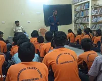 విద్యార్థులకు మోటివేషన్ తరగతులు 