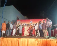 ఘనంగా ఆత్మీయ సమ్మేళనం 