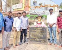 భగత్ సింగ్ కు ఘనంగా నివాళులు