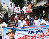 భగత్ సింగ్ స్ఫూర్తి యువతకు అవసరం