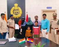 పోలీసు కుటుంబానికి ఆర్థిక చేయూత