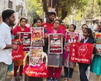 భగత్ సింగ్ స్ఫూర్తితో యువత ఉద్యమించాలి