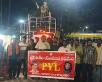 ఘనంగా భగత్ సింగ్ వర్ధంతి 