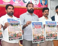 26న ఛలో అసెంబ్లీ