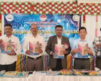 ప్రభుత్వ డిగ్రీ కళాశాలలో జాతీయ సెమినార్