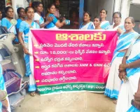 నెల్లికుదురు లో ఆశా వర్కర్ల భిక్షాటన