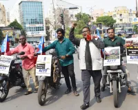 పెట్రోల్ కొరతపై ఏఐవైఎఫ్ నిరసన