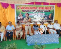 క్రమశిక్షణకు నిలయాలు శ్రీ సరస్వతి శిశు మందిరాలు