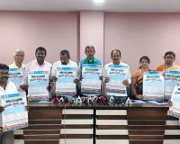 30 న భూమి హక్కు సభ 