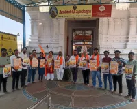 కీసరలో వీహెచ్ పి క్యాలెండర్ ఆవిష్కరణ