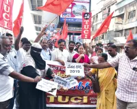 లేబర్ కోడ్‌ ప్రతులు దగ్ధం