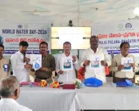 భూగర్భ జలాలపై అవగాహన సదస్సు