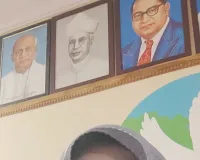 నేడు ప్రభుత్వ డిగ్రీ కళాశాలలో జాతీయ సదస్సు 