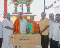 రామలింగేశ్వర ఆలయానికి ఏసీ బహూకరణ 