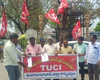 లేబర్ కోడ్స్ ప్రతులు దగ్ధం 