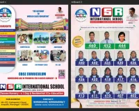 పదవ తరగతి పరీక్షా ఫలితాలలో NSR విద్యార్థుల ప్రభంజనం.