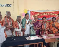 ప్రభుత్వ రిటైర్డ్ ఉద్యోగుల సామూహిక జన్మదిన వేడుకలు