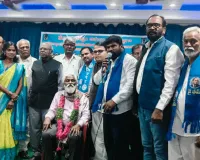 ముగిసిన జై భీమ్ మహసేన యాత్ర #Draft: Add Your Title