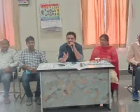 ఎయిడ్స్ నివారణ పై సమీక్షా సమావేశం 